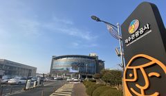 제주관광공사 차기 사장 공모…29일까지 접수