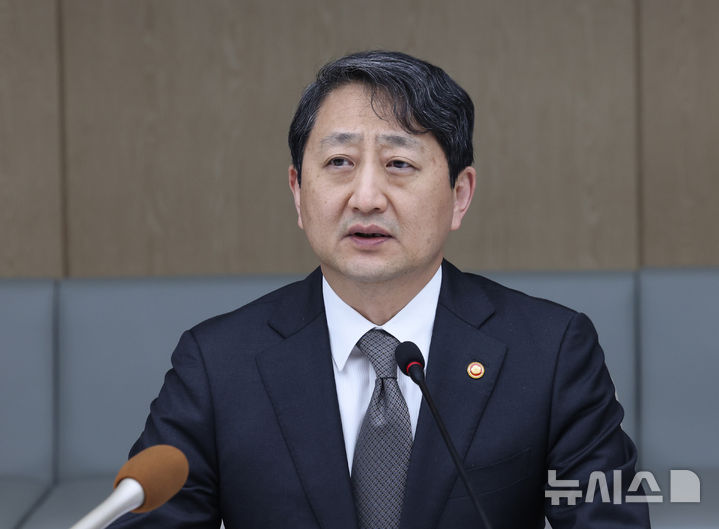 [서울=뉴시스] 김진아 기자 = 안덕근 산업통상자원부 장관이 27일 서울 중구 대한상공회의소에서 열린 '미국의 자동차 관세 부과 민관 합동 긴급 대책회의'에서 발언하고 있다. 2025.03.27. bluesoda@newsis.com