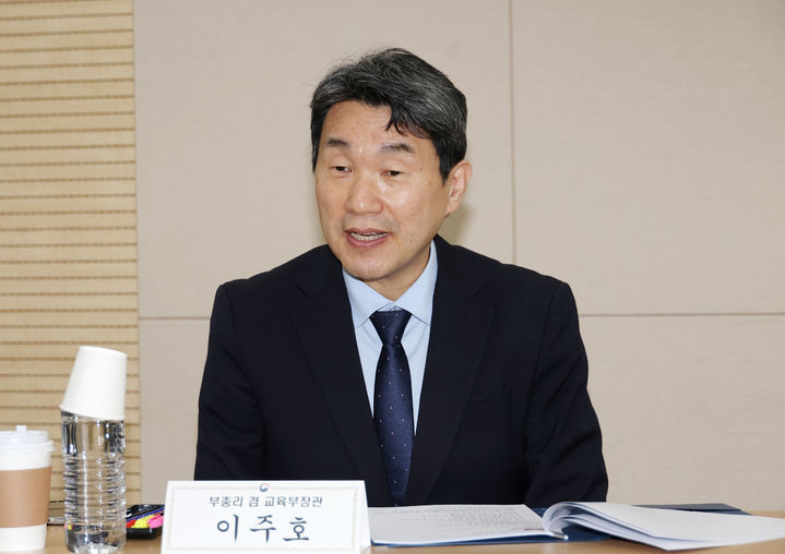 [서울=뉴시스] 김진아 기자 = 이주호 사회부총리 겸 교육부 장관. (사진=교육부 제공) 2025.03.28. photo@newsis.com *재판매 및 DB 금지