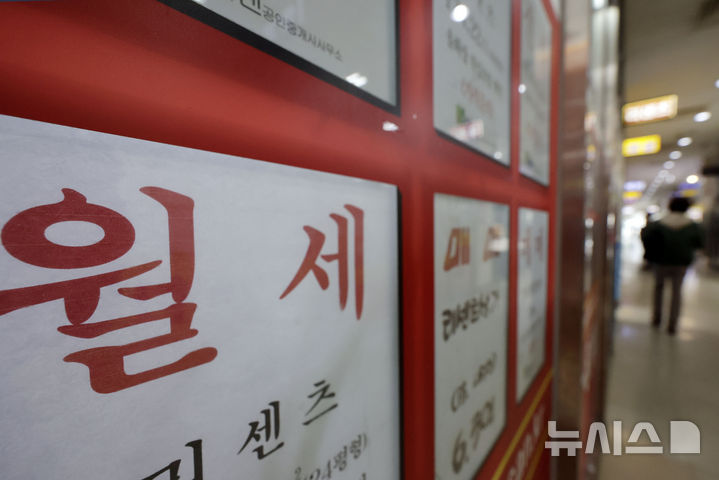 "보증금 2억에 월 800만원"…서울 '월세 시대' 가속[대선 후 부동산 전망]②