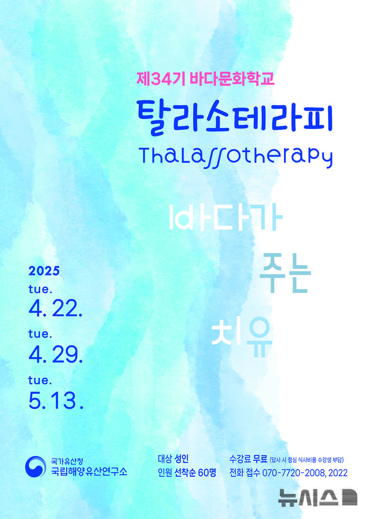 [서울=뉴시스] 