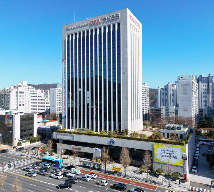 [울산=뉴시스] BNK경남은행 창원 본점. (사진=뉴시스 DB) *재판매 및 DB 금지