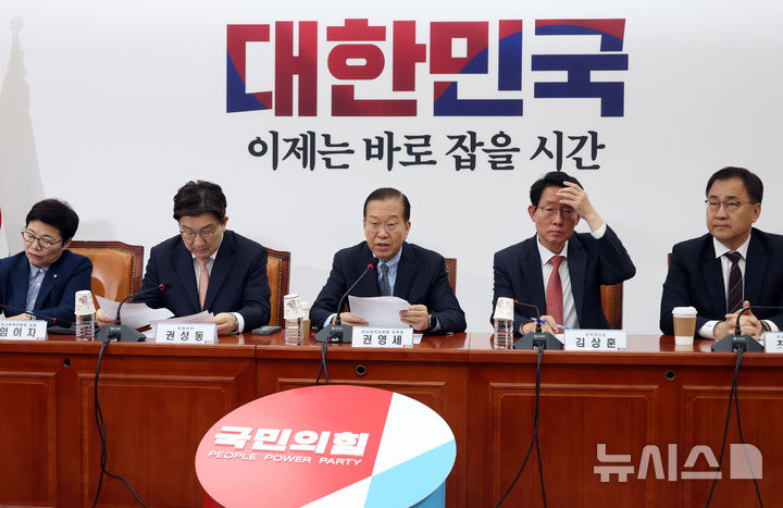[서울=뉴시스] 고승민 기자 = 권영세 국민의힘 비상대책위원장이 지난 10일 서울 여의도 국회에서 열린 비상대책위원회의에서 발언하고 있다. 2025.04.10. kkssmm99@newsis.com