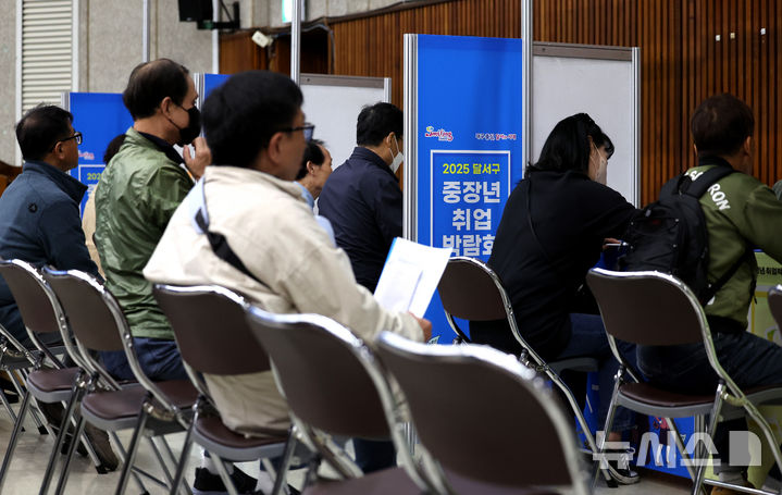 [대구=뉴시스] 이무열 기자 = 지난달 10일 대구 달서구청 대강당에서 열린 2025 달서구 중장년 취업박람회에서 구직자들이 현장 면접을 보고 있다. 2025.04.10. lmy@newsis.com