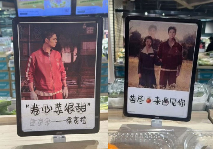 [서울=뉴시스] 넷플릭스 인기 드라마 '폭싹 속았수다'의 일부 장면들이 중국에서 상품 광고에 무단 사용되자 서경덕 교수가 중국 당국의 집중 단속을 촉구했다. (사진=서경덕 교수팀 제공) *재판매 및 DB 금지