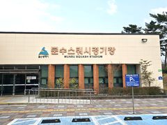 [울산소식]시설공단, 국가대표와 함께 '스쿼시 오픈데이' 등