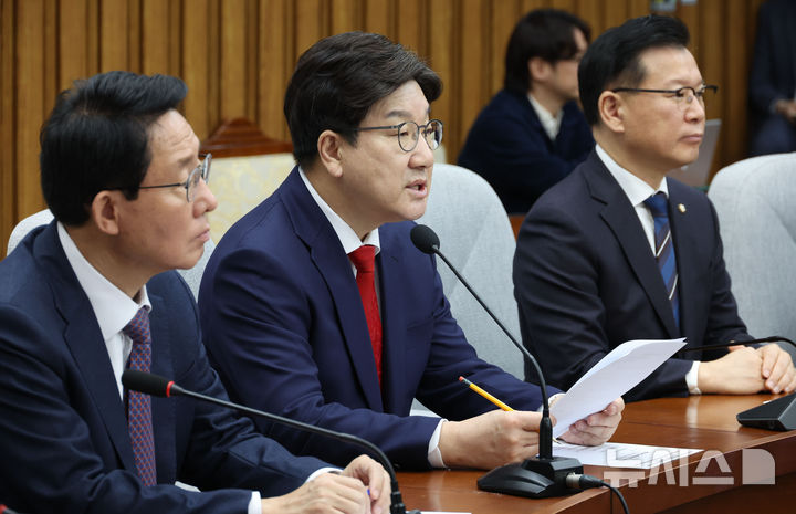 [서울=뉴시스] 조성봉 기자 = 권성동 국민의힘 원내대표가 15일 오전 서울 여의도 국회에서 열린 원내대책회의에서 발언을 하고 있다. 2025.04.15. suncho21@newsis.com
