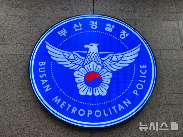 부산서 26억원대 정부보증 전세대출 사기 일당 검거