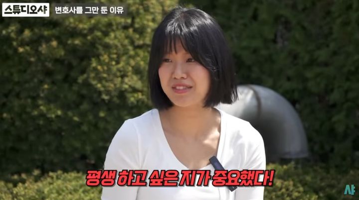 [서울=뉴시스] 최연소 사시 합격자 박지원. (출처=유튜브 스튜디오 샤) *재판매 및 DB 금지