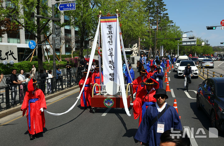 [서울=뉴시스] 박주성 기자 = 20일 서울 종로구 창덕궁에서 궁에 모셔놓은 조선시대 왕과 왕비의 신주들이 가마를 타고 155년만에 제자리를 찾아가는 '종묘 정전 환안제' 가 재현되어 환안 행렬이 출발해 종묘로 이동하고 있다. 국가유산청은 "20일 5년간 대규모 수리를 마친 종묘 정전을 공개한다"며 "창덕궁에 임시로 모셨던 조선 왕과 왕비의 신주들을 본래의 자리로 다시 모시는 '종묘 정전 환안제 및 준공기념식'을 개최한다"고 밝혔다. 2025.04.20. park7691@newsis.com