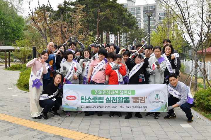 [서울=뉴시스] 한미약품그룹 임직원들과 구립송파구장애인보호작업장 소속 근로 장애인 등 40여 명이 18일 서울 송파구 거여동 일대에서 ‘플로깅’ 활동을 펼친 뒤 기념촬영을 하고 있다. (사진=한미약품그룹 제공) 2025.04.21. photo@newsis.com *재판매 및 DB 금지