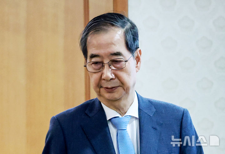 [서울=뉴시스] 최진석 기자 = 한덕수 대통령 권한대행 국무총리가 21일 정부서울청사에서 열린 경제안보전략 태스크포스(TF) 회의에 참석하고 있다. (대통실통신사진기자단) 2025.04.21. myjs@newsis.com