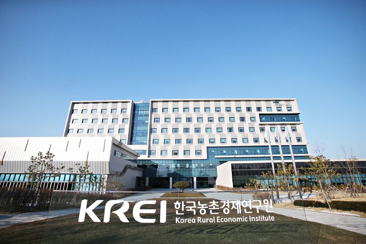 농경연, 지역먹거리 계획 활성화…발전 방향 모색