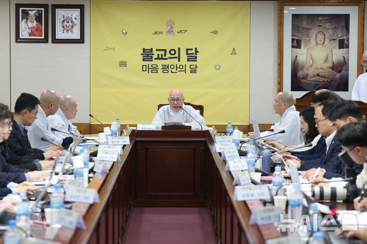[서울=뉴시스] 박진희 기자 = 대한불교조계종 총무원장 진우스님이 22일 서울 종로구 한국불교역사문화기념관에서 부처님오신날 기자간담회를 하고 있다. 2025.04.22. pak7130@newsis.com