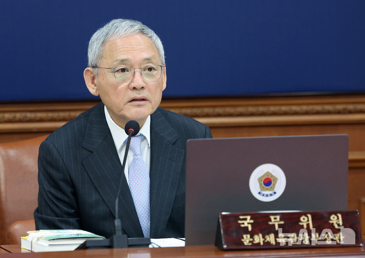 [서울=뉴시스] 고범준 기자 = 유인촌 문화체육관광부 장관이 세계 책의 날을 하루 앞둔 22일 서울 종로구 정부서울청사에서 열린 국무회의에서 발언하고 있다. 2025.04.22. bjko@newsis.com