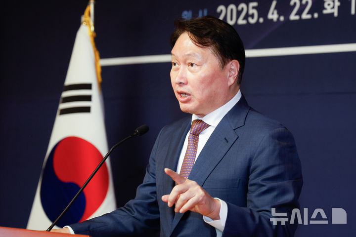최태원, SKT 청문회 출석 안한다… 최태원, SKT 청문회 출석 안한다…