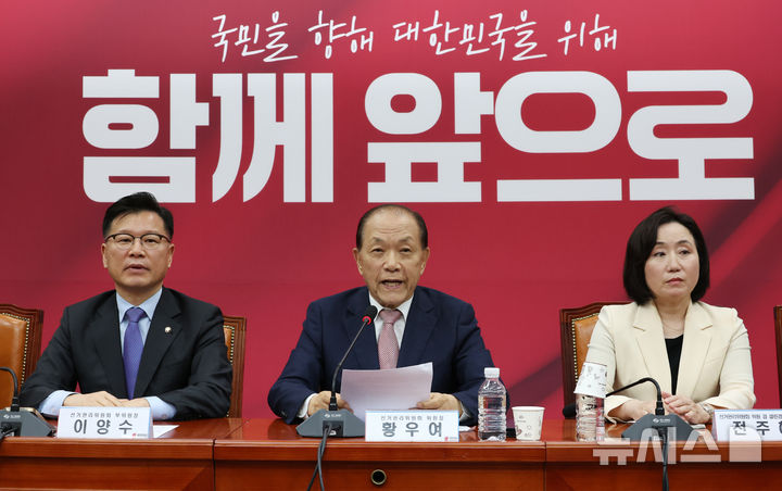 [서울=뉴시스] 조성우 기자 = 황우여(가운데) 국민의힘 선거관리위원장이 22일 오후 서울 여의도 국회에서 제21대 대통령 선거 후보자 선출 2차 경선 진출자 명단을 발표하고 있다. 2차 경선을 진출한 후보자는 김문수, 안철수, 한동훈, 홍준표 등 4명이다. 2025.04.22. xconfind@newsis.com