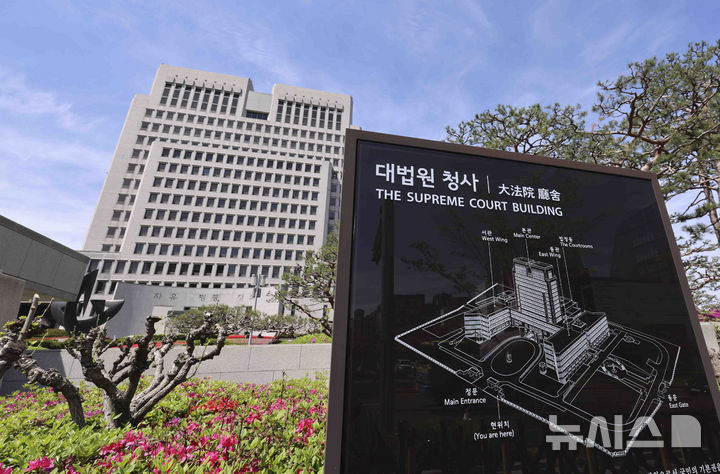 '270억 횡령·조세포탈' 세화IMC 전 경영진 징역형 집유 확정