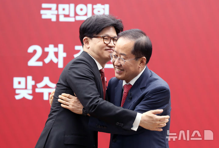 [서울=뉴시스] 국회사진기자단 = 한동훈(왼쪽), 홍준표 제21대 대통령 선거 국민의힘 경선 후보가 23일 서울 여의도 국민의힘 중앙당사에서 열린 2차 경선토론회 미디어데이에서 서로를 1:1 맞수 토론 상대로 선택한 뒤 포옹하고 있다. 2025.04.23. photo@newsis.com