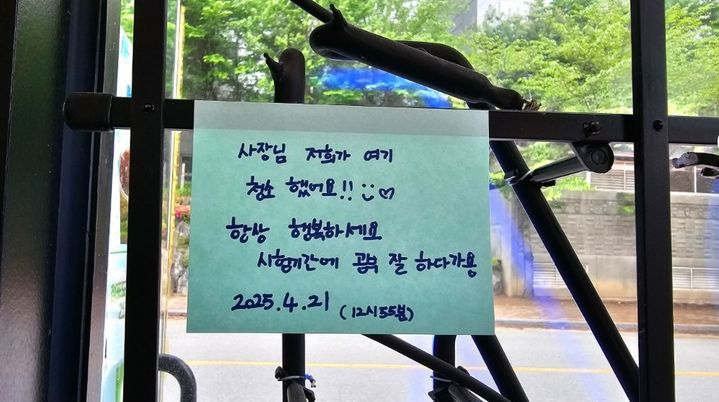 [뉴시스] (사진=네이버 카페 아프니까 사장이다) *재판매 및 DB 금지