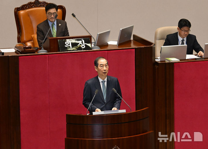 [서울=뉴시스] 국회사진기자단 = 한덕수 대통령 권한대행 겸 국무총리가 24일 서울 여의도 국회에서 추가경정예산안 제출과 관련한 시정 연설을 하고 있다. 대통령 권한대행의 국회 시정 연설은 1979년 박정희 전 대통령 사망 당시 최규하 권한대행 이후 46년 만이다. 2025.04.24. photo@newsis.com