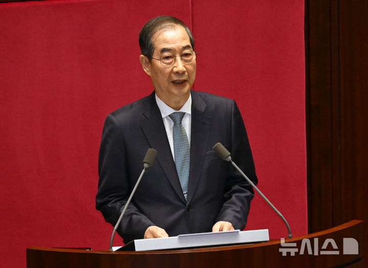 [서울=뉴시스] 국회사진기자단 = 한덕수 대통령 권한대행 겸 국무총리가 24일 서울 여의도 국회에서 추가경정예산안 제출과 관련한 시정 연설을 하고 있다. 대통령 권한대행의 국회 시정 연설은 1979년 박정희 전 대통령 사망 당시 최규하 권한대행 이후 46년 만이다. 2025.04.24. photo@newsis.com