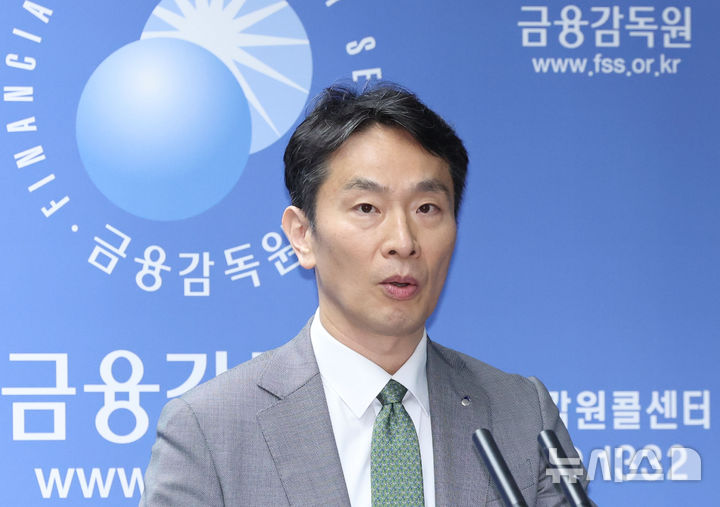 [서울=뉴시스] 조수정 기자 = 이복현 금융감독원장이 24일 오전 서울 영등포구 금융감독원에서 MBK, 삼부토건 등 자본시장 현안 관련 브리핑을 하고 있다. 2025.04.24. chocrystal@newsis.com