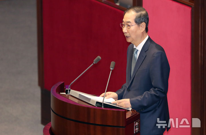 [서울=뉴시스] 국회사진기자단 = 한덕수 대통령 권한대행 국무총리가 24일 서울 여의도 국회에서 열린 제242회 국회(임시회) 제6차 본회의에서 2025년도제1회추가경정예산안에대한정부의시정연설을 하고 있다. 2025.04.24. photo@newsis.com