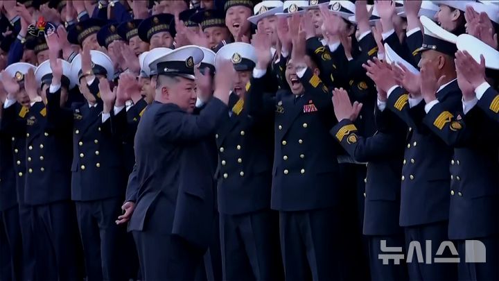 [서울=뉴시스] 북한의 5,000t급 신형다목적구축함 '최현호' 진수식이 지난 4월 25일 북한 김정은 국무위원장과 딸 주애가 참석한 가운데 남포조선소에서 진행됐다고 조선중앙TV가 26일 보도했다. (사진=조선중앙TV 캡쳐) 2025.05.22. photo@newsis.com