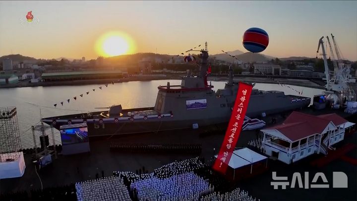 [서울=뉴시스] 북한의 5,000t급 신형다목적구축함 '최현호' 진수식이 지난 25일 북한 김정은 국무위원장과 딸 주애가 참석한 가운데 남포조선소에서 진행됐다고 조선중앙TV가 26일 보도했다. 함경남도 청진항에서도 같은 크기의 군함이 건조되고 있으며 북한은 청진항의 조선소를 군함 건조용으로 대대적으로 확장하고 있다. (사진=조선중앙TV 캡쳐) 2025.05.13. photo@newsis.com
