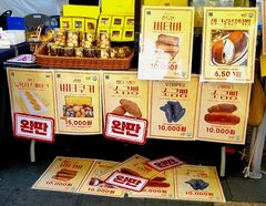 "빵·비누·디퓨저…장애인들이 만든 물품 사러 오세요"