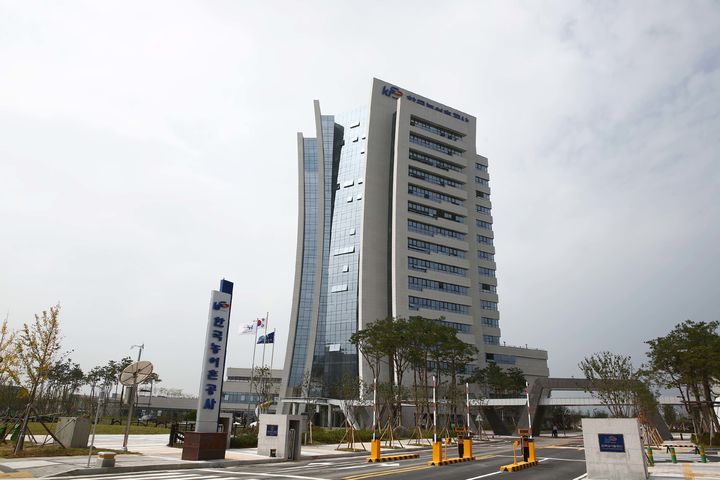[세종=뉴시스] 사진은 한국농어촌공사 전경. (사진=농어촌공사 제공) 2025.04.29. photo@newsis.com *재판매 및 DB 금지