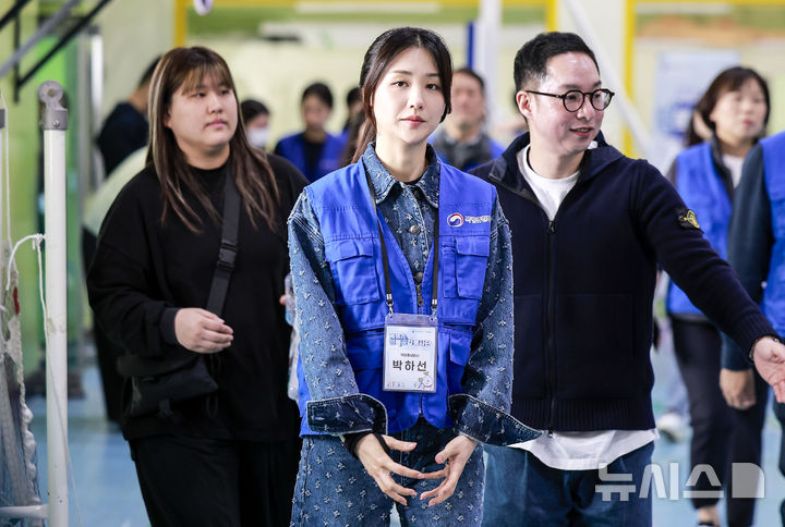 봉사활동 참석하는 박하선