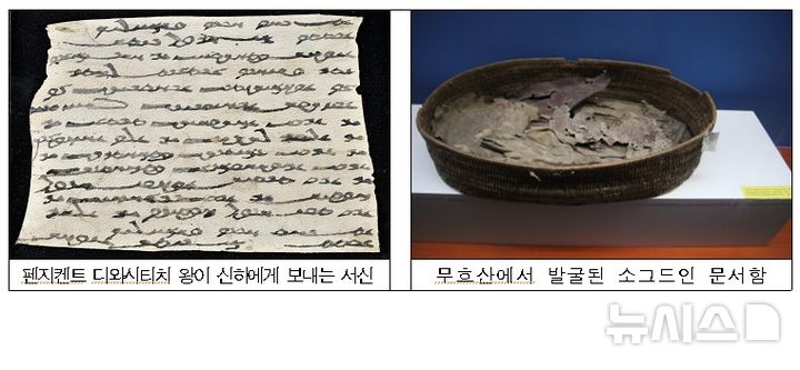 [서울=뉴시스] 