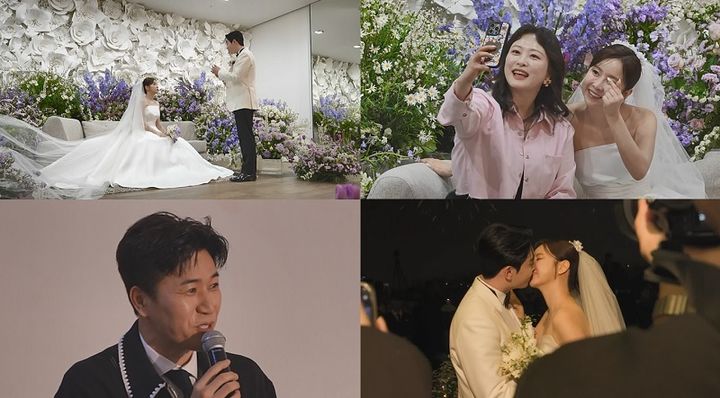 박현호♥은가은, 예식 현장 공개…이찬원 