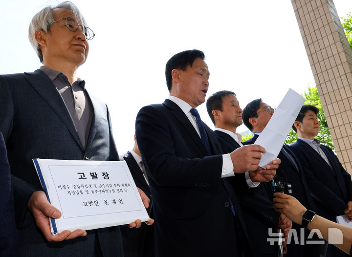 [서울=뉴시스] 박주성 기자 = 더불어민주당 前정권정치탄압대책위원회 김영진 위원장과 의원들, 문재인 전 대통령 변호인단이 지난달 30일 오전 경기 과천시 공수처에서 문재인 전 대통령 수사 관련 불법 행위 검사 등 고발장 제출 전 김영진 위원장이 발언을 하고 있다. 2025.05.12. park7691@newsis.com
