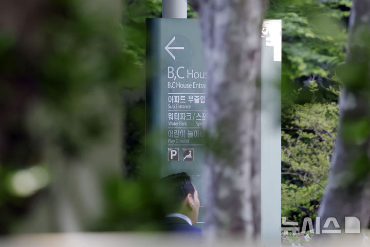 [서울=뉴시스] 최동준 기자 = 지난달 30일 서울 서초동 아크로비스타 앞에서 경호원이 경계 근무를 서고 있는 모습 2025.04.30. photocdj@newsis.com