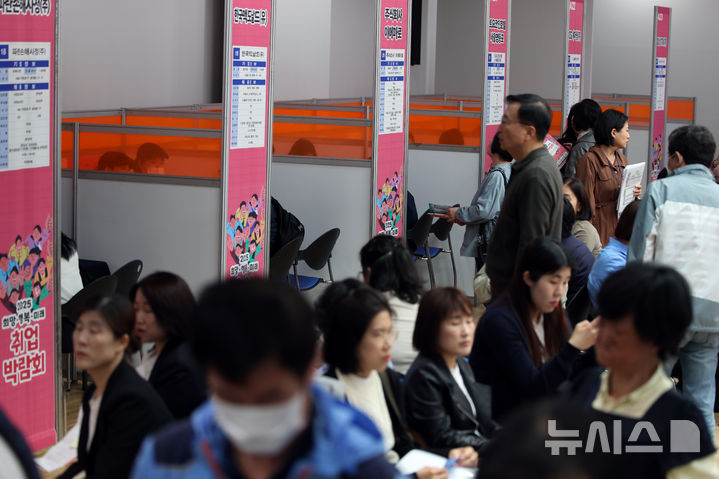 [서울=뉴시스] 김금보 기자 = 30일 오후 서울 영등포구 영등포아트홀에서 열린 ‘2025 희망·행복·미래 취업박람회’ 면접장이 구직자들로 북적이고 있다. 2025.04.30. kgb@newsis.com