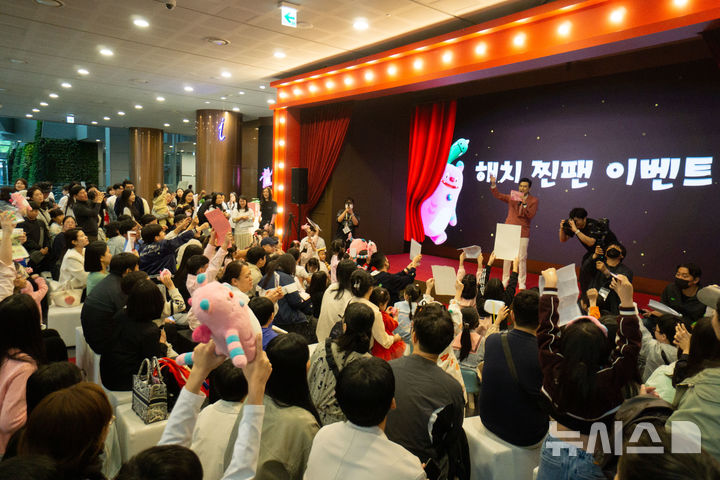 '해치 1주년 팬파티' 첫날 3500여명 발길…6일까지 연장 '해치 1주년 팬파티' 첫날 3500여명 발길…6일까지 연장