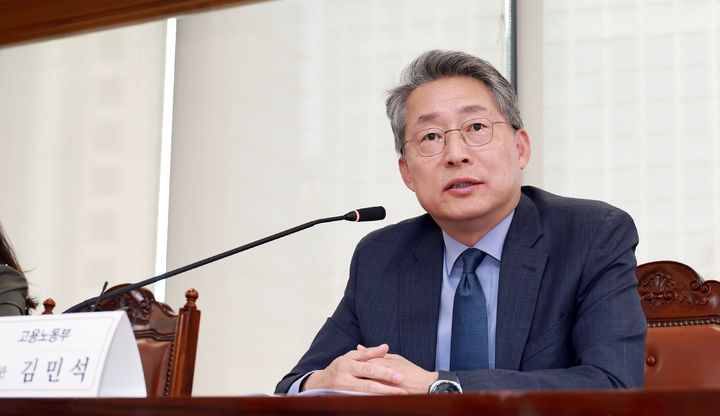 [서울=뉴시스] 김근수 기자 = 김민석 고용노동부 차관이 지난 2일 서울 중구 은행연합회에서 열린 신용보증기금 및 10개 은행 퇴직연금사업자와 함께 ‘퇴직연금 활성화를 위한 융자지원 업무협약식에서 발언하고 있다. (사진= 고용노동부 제공) 2025.05.02. photo@newsis.com *재판매 및 DB 금지