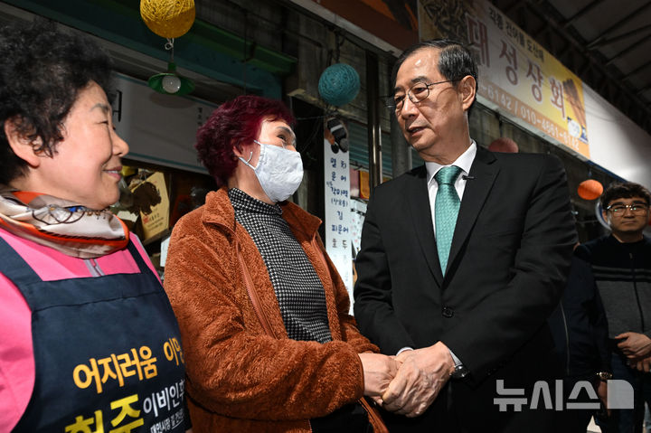 [광주=뉴시스] 김혜인 기자 = 대선 출마를 선언한 한덕수 전 국무총리가 2일 오후 광주 동구 대인시장을 찾아 시장 상인들과 인사하고 있다. 2025.05.02. hyein0342@newsis.com