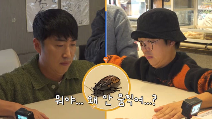 '바퀴벌레 먹방' 감행…장동민·홍인규 중 누구?