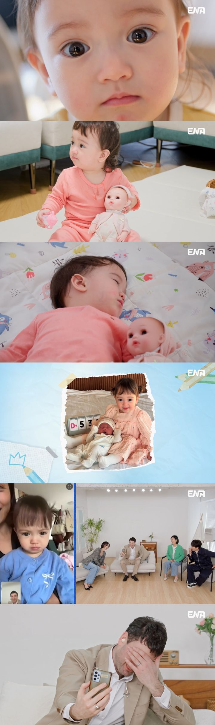 도경완, 임현주 아나운서에 