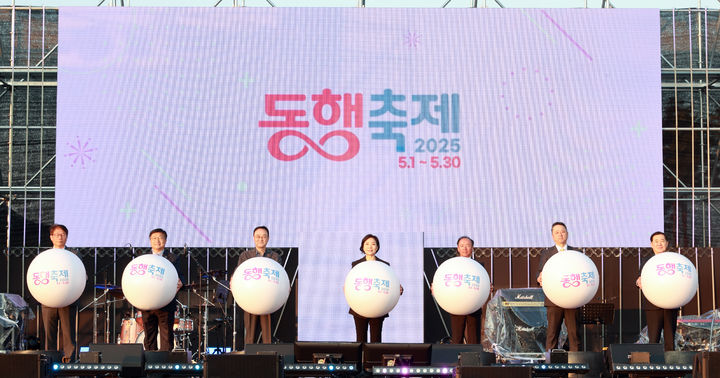 [서울=뉴시스] 최진석 기자 = 오영주 중소벤처기업부 장관이 3일 세종 중앙공원에서 열린 동행축제 개막식에서 참석자들과 세리머니를 하고 있다. (사진=중소벤처기업부 제공) 2025.05.04. photo@newsis.com *재판매 및 DB 금지