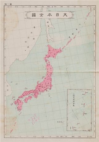 [서울=뉴시스] 일본 영토 지도 '분방상밀대일본지도' 내 '대일본전국' (사진=동북아역사재단 제공) 2025.05.06. photo@newsis.com *재판매 및 DB 금지