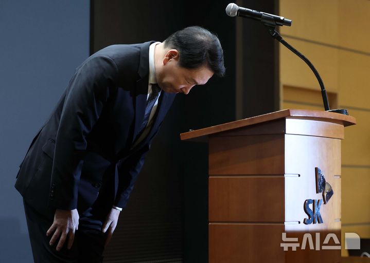 [서울=뉴시스] 이영환 기자 = 최태원 SK그룹 회장이 7일 오전 서울 중구 SK텔레콤 T타워 SUPEX홀에서 SK텔레콤의 해킹 사고와 관련해 대국민 사과 후 인사하고 있다. 2025.05.07. 20hwan@newsis.com