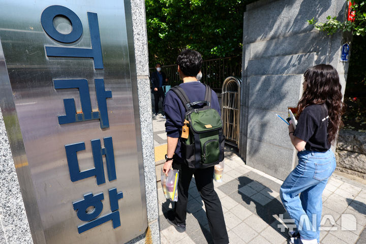 [서울=뉴시스] 황준선 기자 = 교육부와 각 의대가 제시한 미복귀 의대생에 대한 유급·제적 처분 확정일인 7일 서울 시내 한 의과대학에서 시민들이 이동하고 있다. 2025.05.07. hwang@newsis.com