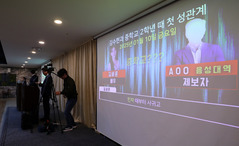 김수현 측 "김새론 유족 변호사, 피의자 전환…매우 이례적"