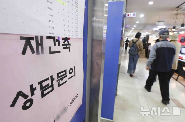 압구정 현대 7차 245㎡, 130억원에 거래…'압구정 최고가'