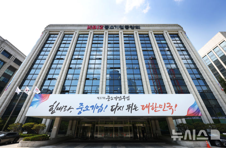 중기중앙회, 중소기업 '공제기금 대출' 확대…금리 지원